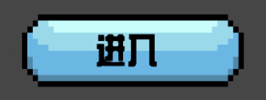 怎么玩截图1