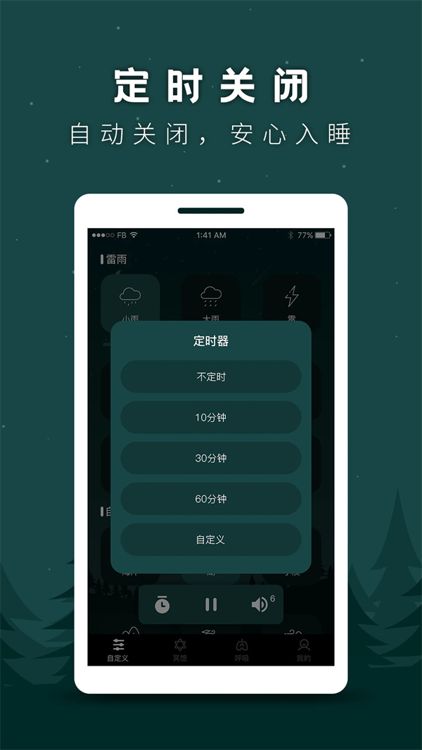预览图4