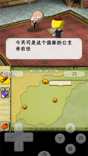 塞尔达传说幻影沙漏下载手机版 第2张图片