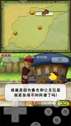 塞尔达传说幻影沙漏下载手机版 第5张图片