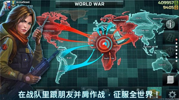 战争艺术3全球冲突国际服下载 第3张图片