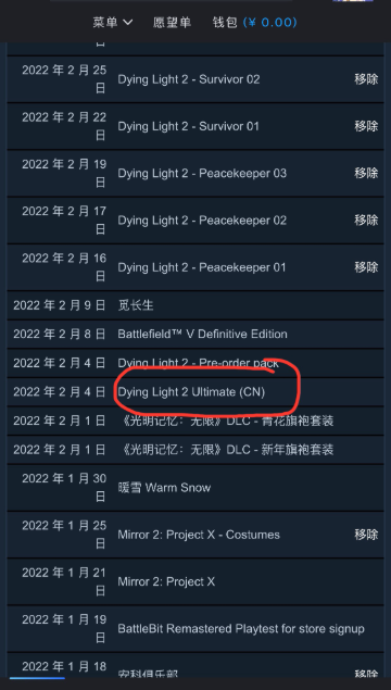 免费获得困兽