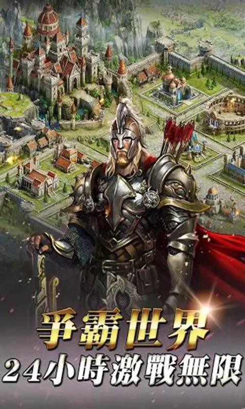 女王的纷争九游版下载 第2张图片