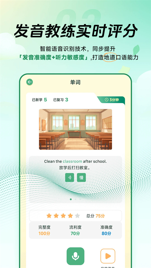 预览图3