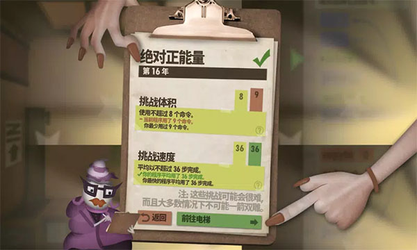 人力资源机器游戏手机版下载 第5张图片