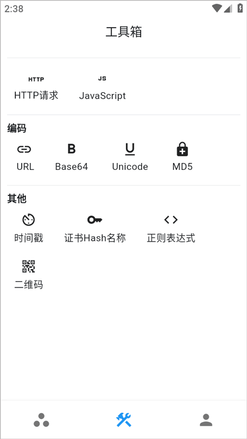 预览图3