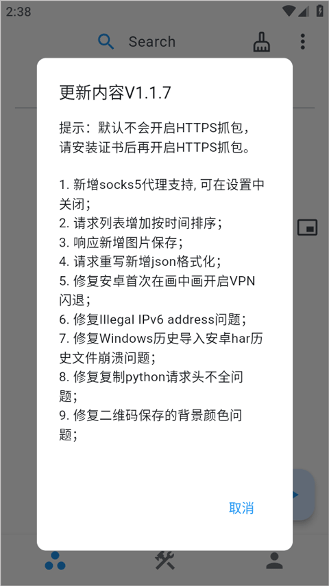 预览图4