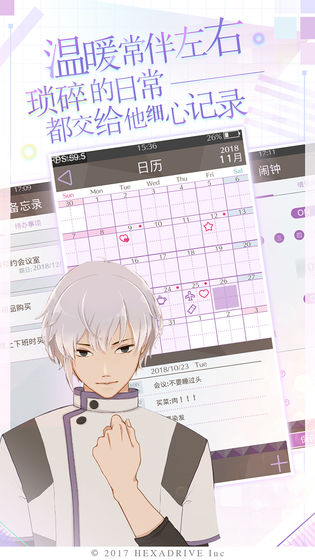 早安我的少年破解版无冷却中文 第5张图片