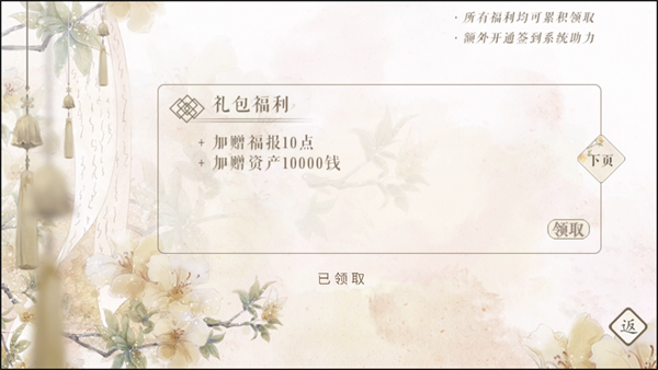 战神夫人破解版2025最新版下载 第2张图片