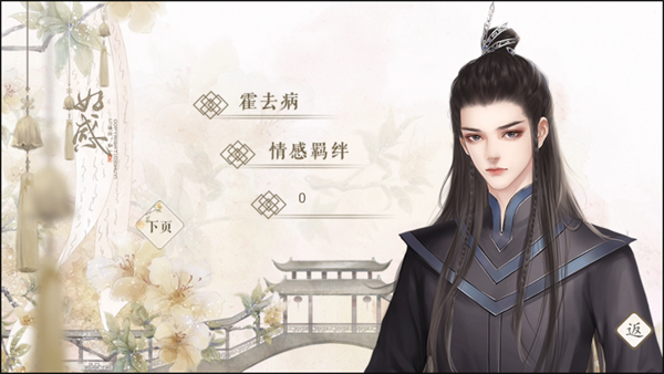 战神夫人破解版2025最新版下载 第1张图片