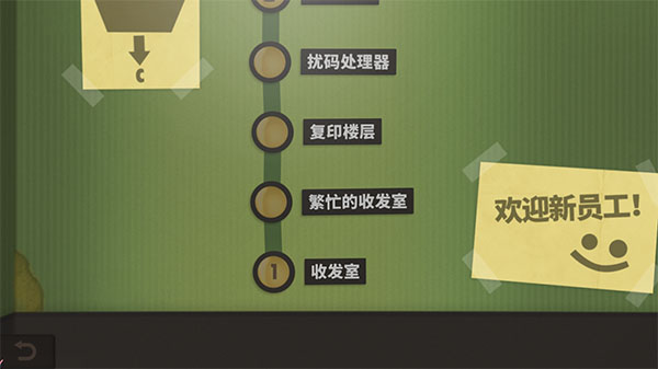 怎么玩截图2