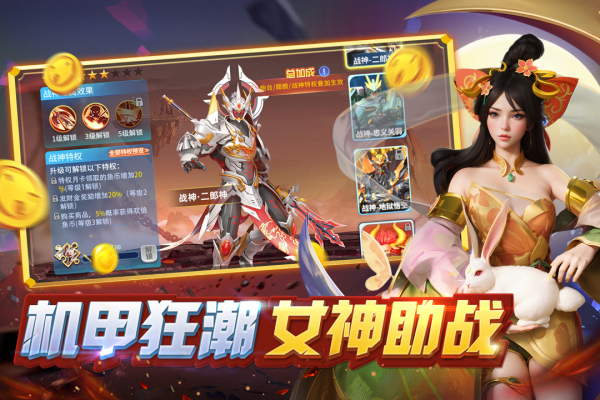 微乐捕鱼千炮版破解版 第2张图片