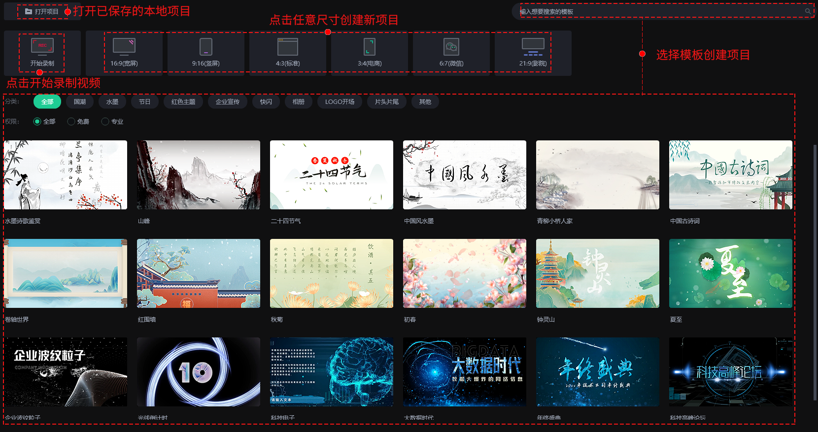 基础操作教程1