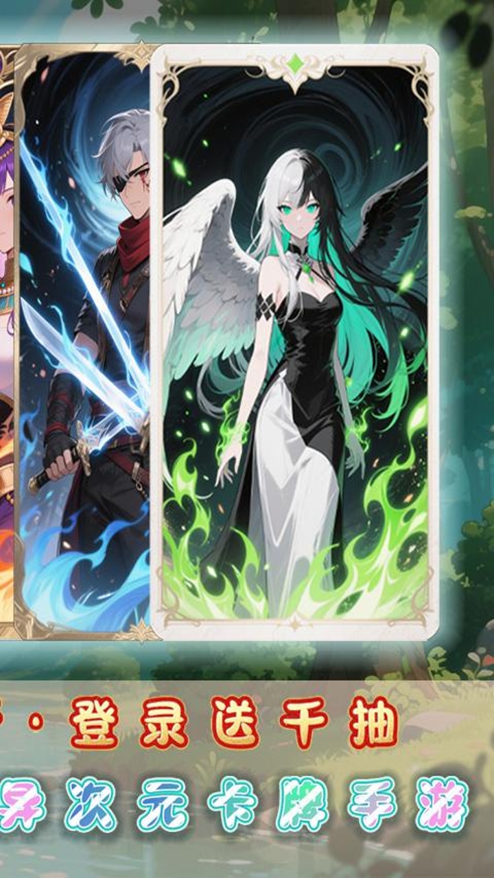 奇葩星学院0.1折版 第2张图片