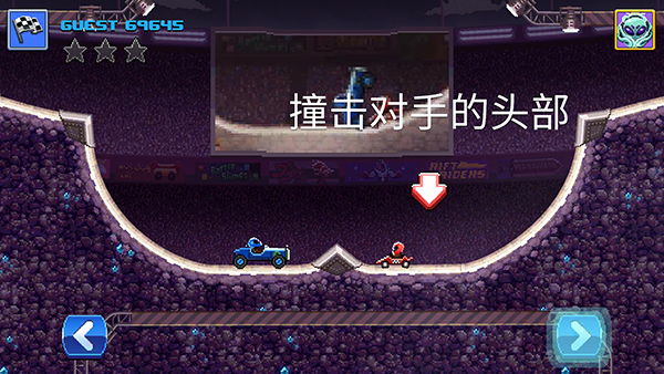 碰头赛车破解版无限金币和钻石 第4张图片