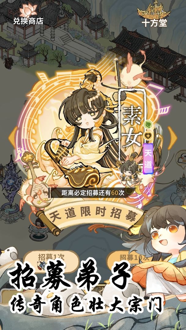 斗破仙境破解版 第5张图片