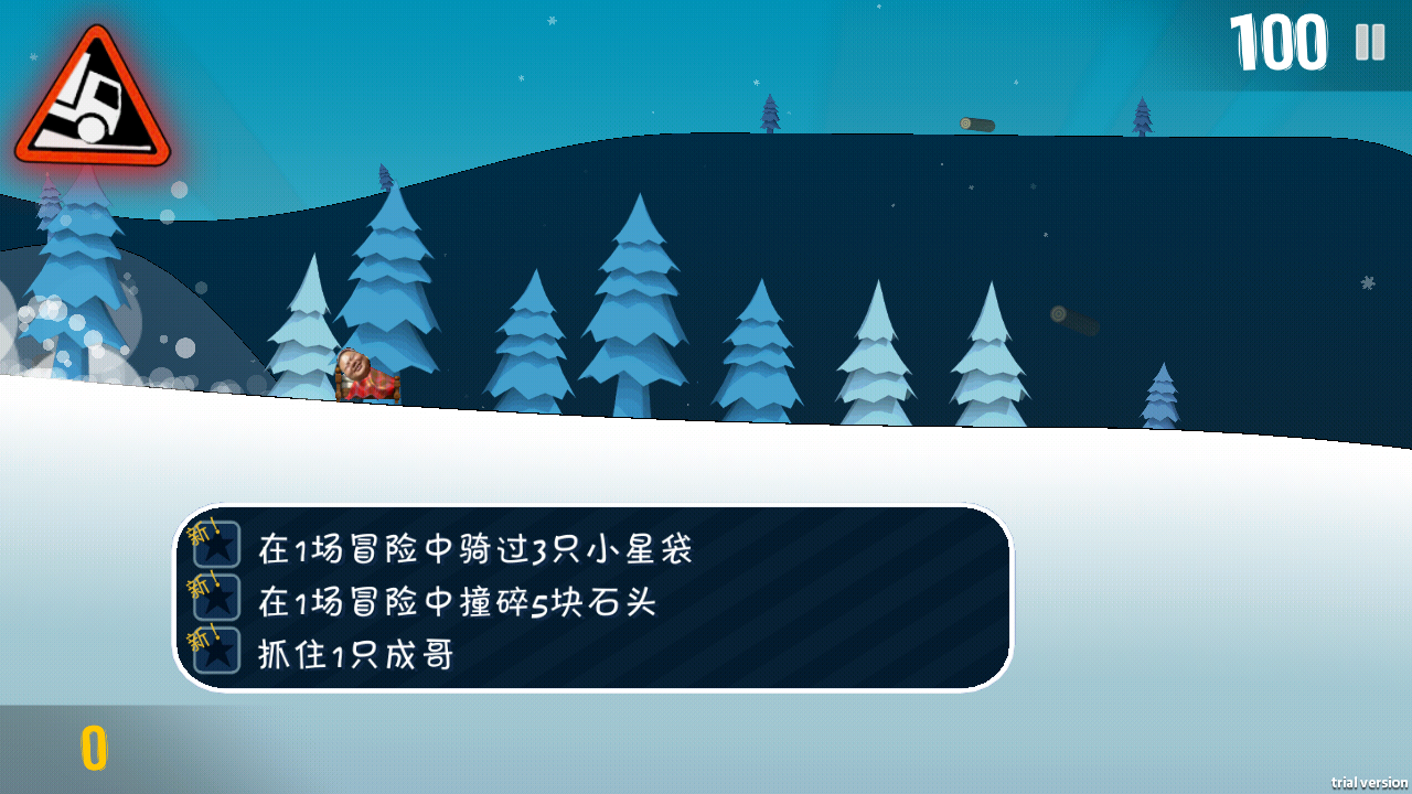 游戏玩法3