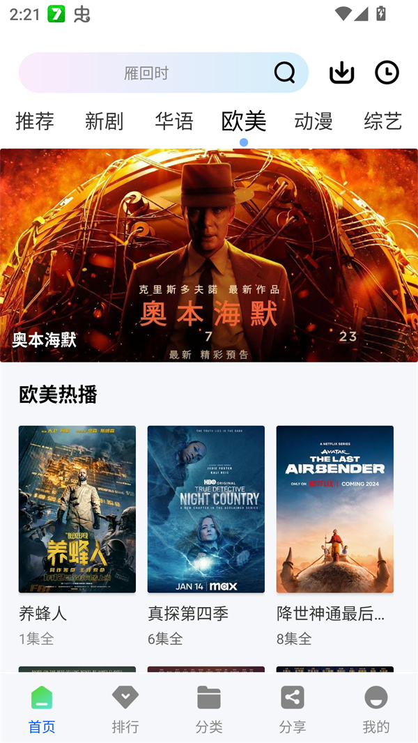 预览图3