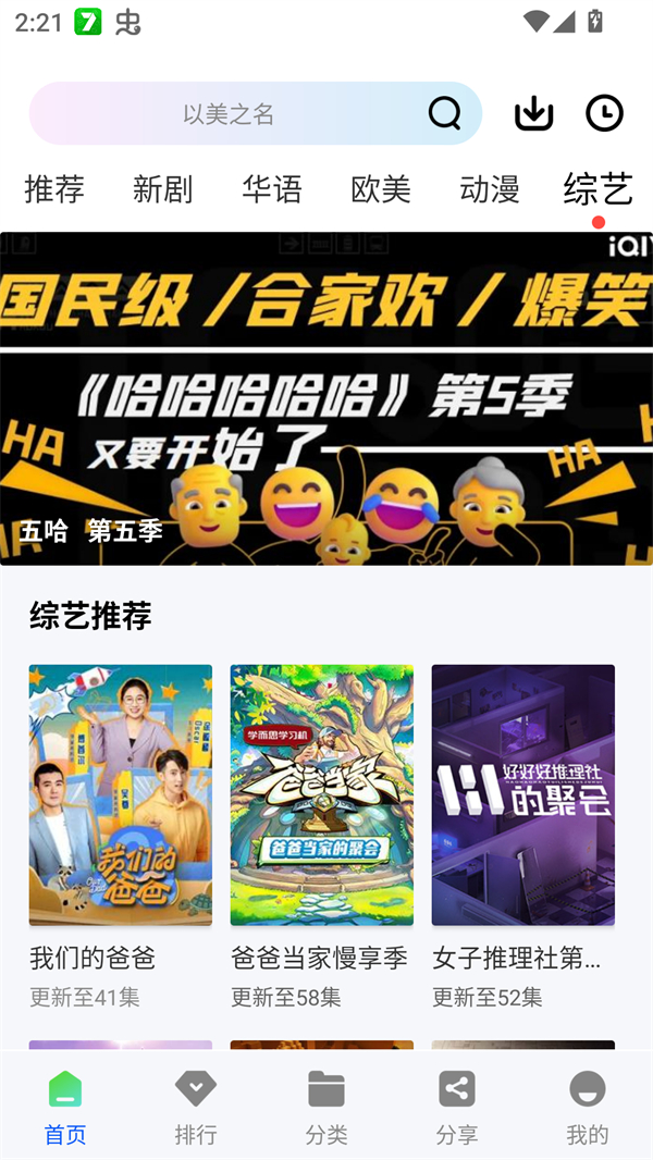 预览图1