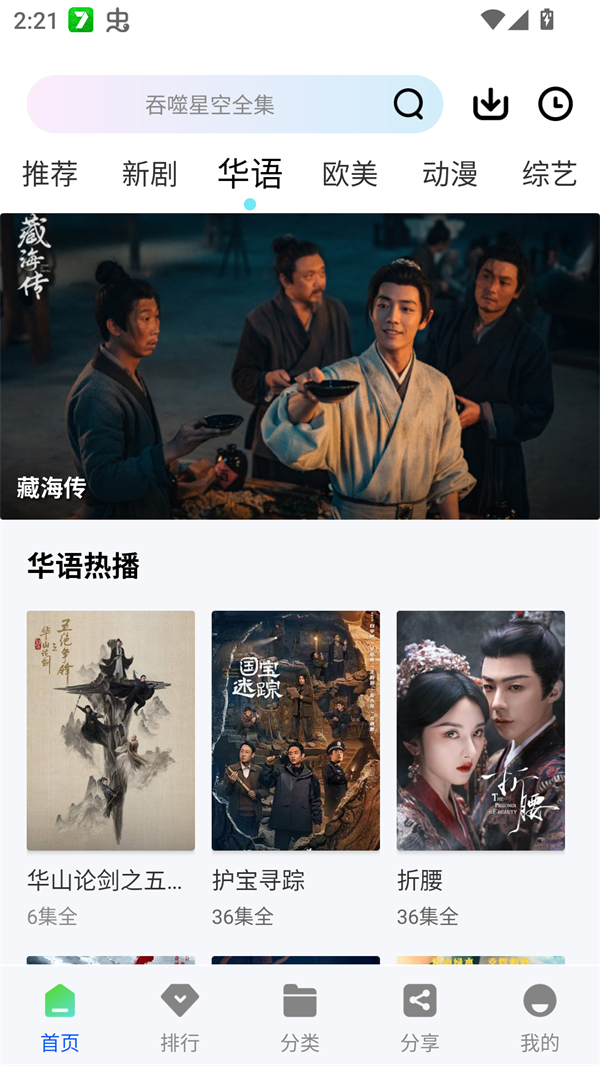 预览图4