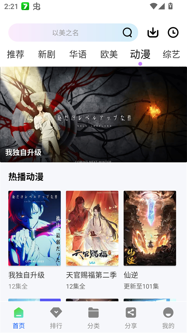 预览图2