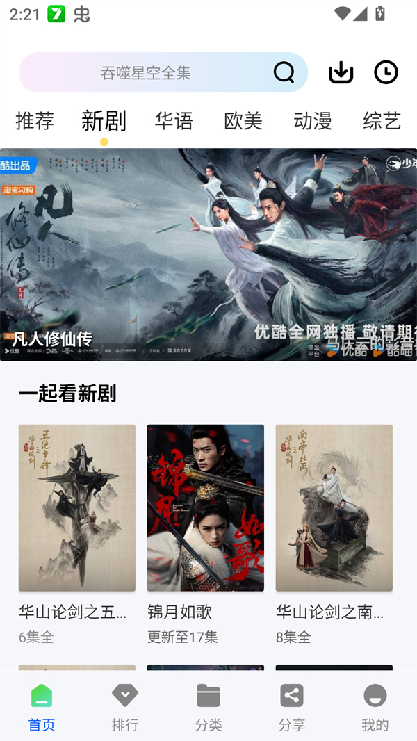 预览图6