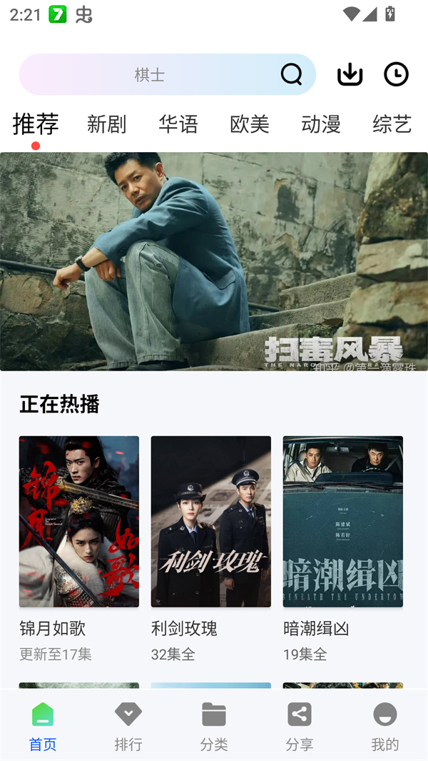 预览图5