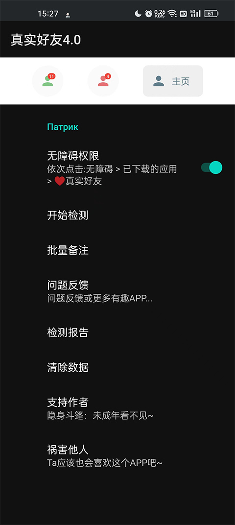 预览图4