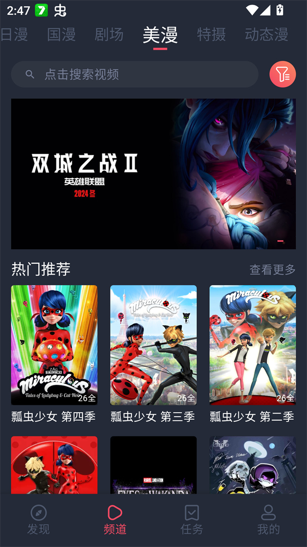 预览图2