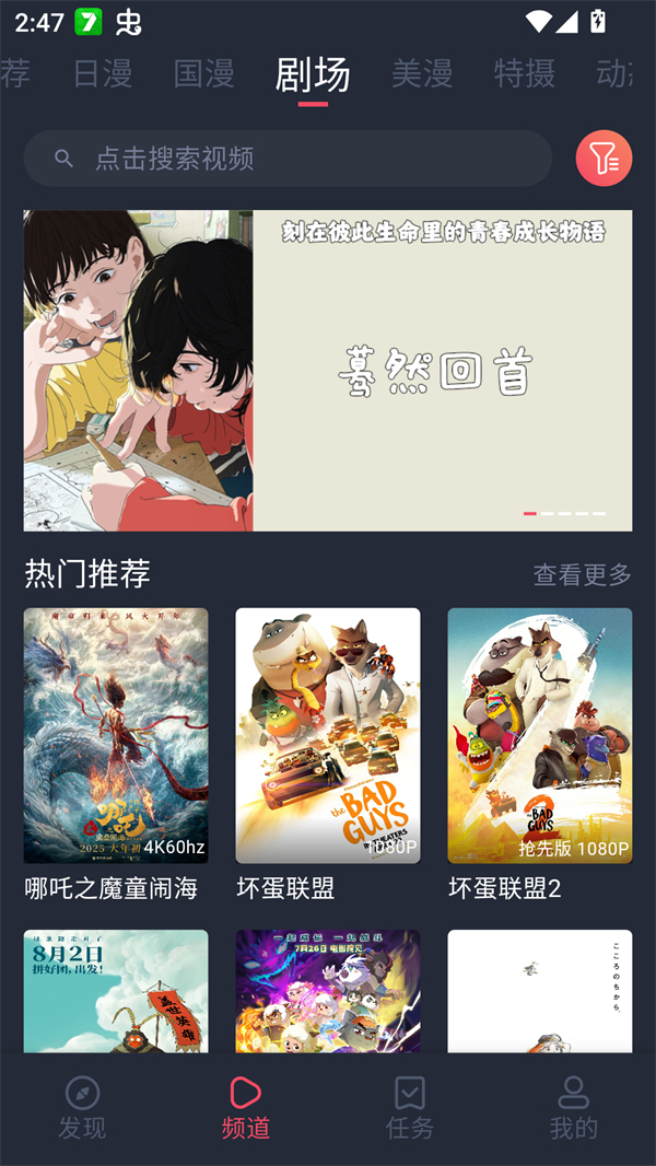 预览图3