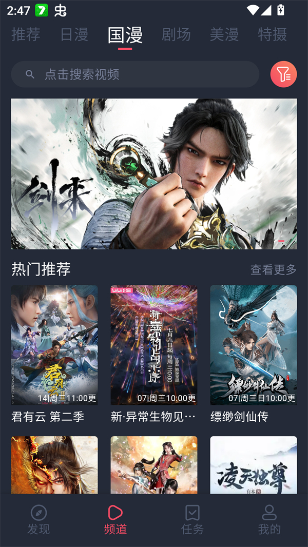 预览图4