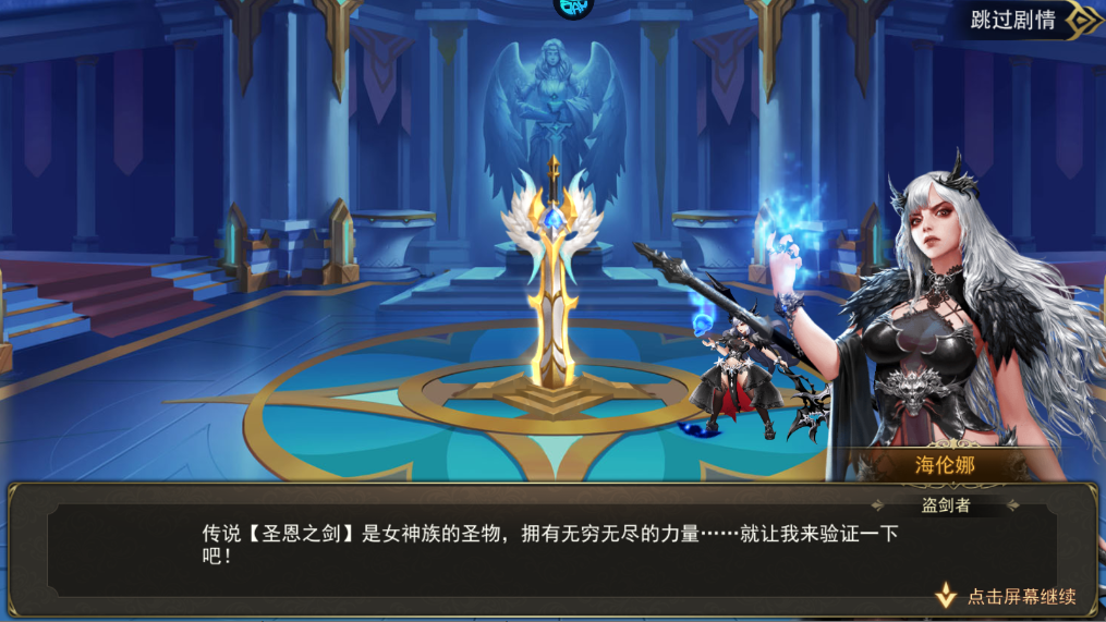 新手攻略截图2