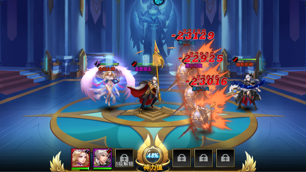 新手攻略截图7