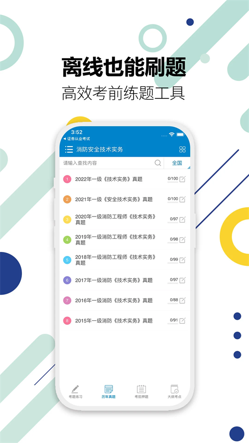 预览图4