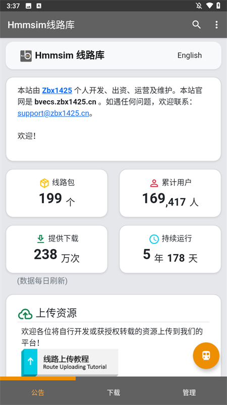 预览图1