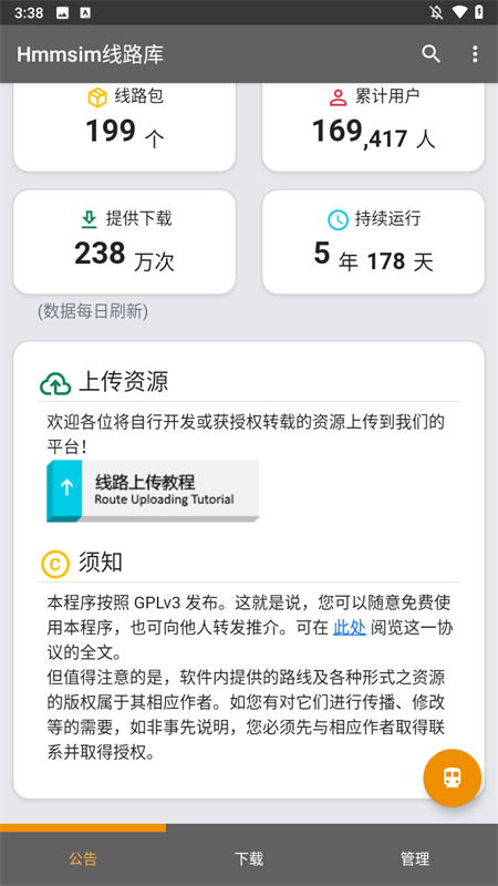 预览图2