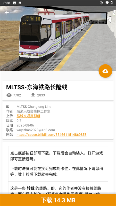 预览图3