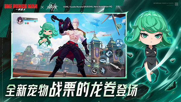 晶核官服 第3张图片