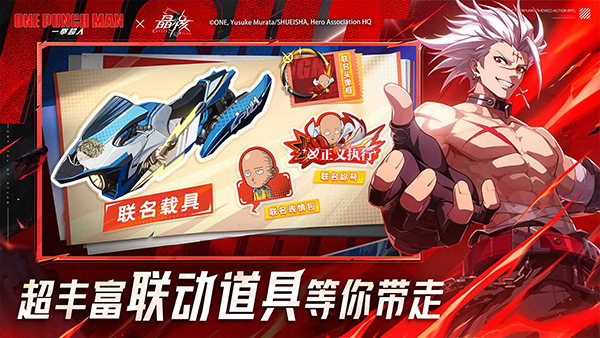 晶核官服 第2张图片
