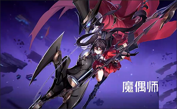 魔偶师截图