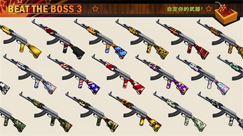 暴打老板3无限金币钻石版 第4张图片