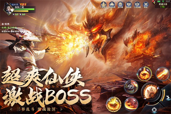 阴阳双剑手游红包版888下载 第2张图片