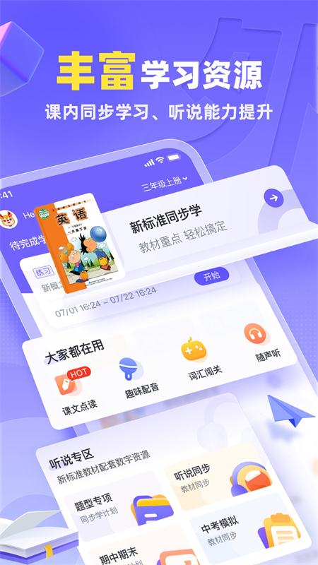 预览图1