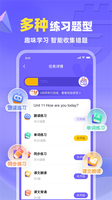 预览图2