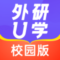 外研U学校园版app下载 v5.4.0