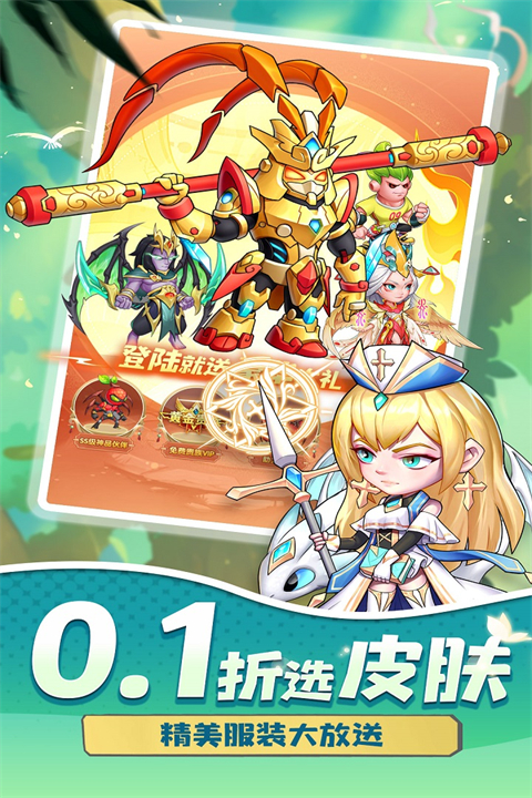 切菜狂人游戏无限金币无限元宝 第1张图片
