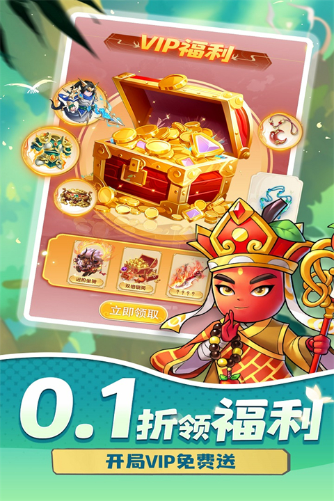切菜狂人游戏无限金币无限元宝 第3张图片