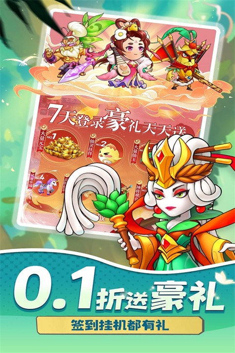 切菜狂人游戏无限金币无限元宝 第5张图片