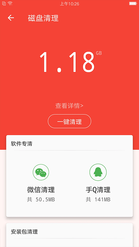 预览图1