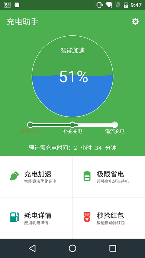 预览图5